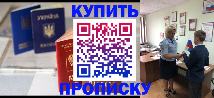 регистрация для школы в Белёве